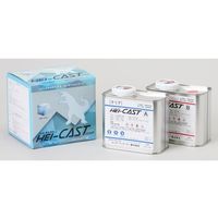 アズワン ハイキャスト（型取り・成形材料・ポリウレタン樹脂）65-0334