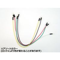 共立電子産業 ブレッドボード用ジャンパ線 25cm×5本 PJA-2505 1袋(5本) 65-0884-78（直送品）