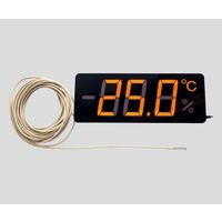 アズワン 薄型温度表示器 英語版校正証明書付 2-472