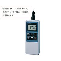 アズワン デジタル温度計 校正証明書付 SK-810PT 1台 3-5914-01-20（直送品）