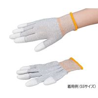 アズワン アズピュアESDクール手袋(指先コート) SS 4-1202-05 1袋(10双)（直送品）