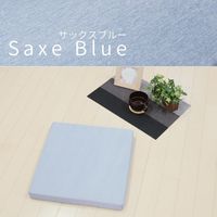 1枚 接触冷感 ヘタラーズ ブルー 約40×40×4cm 低反発 ひんやり クール 座布団 クッション シートクッション 冷たい 硬め（直送品）