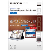 Surface Laptop Studio 14.4インチ (2022年) 用 フィルム EF-MSLSFLAPL エレコム 1個（直送品）