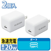 USB充電器 タイプC PD 20W USB-C×1ポート 小型 ホワイト EC-AC12WH エレコム 1パック(2個入)