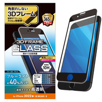 iPhone SE 第3・2世代/8/7/6s/6 用 ガラスフィルム ブラック PM-A22SFLGFBL エレコム 1個（直送品）