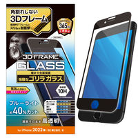 iPhone SE 第3・2世代/8/7/6s/6 用 ガラスフィルム ブラック PM-A22SFLGFOBL エレコム 1個（直送品）