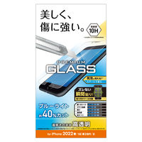 iPhone SE 第3・2世代/8/7/6s/6 用 ガラスフィルム 0.33mm PM-A22SFLGGBL エレコム 1個（直送品）