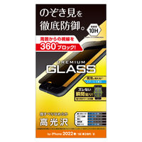 iPhone SE 第3・2世代/8/7/6s/6 用 ガラスフィルム 覗き見防止 PM-A22SFLGGPF エレコム 1個（直送品）