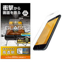 iPhone SE 第3・2世代/8/7/6s/6 用 ガラスフィルム 硬度 エレコム