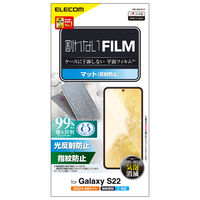 Galaxy S22 フィルム 指紋防止 反射防止 PM-G221FLF エレコム 1個（直送品）