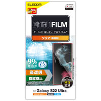 Galaxy S22 Ultra(SC-52C SCG14) フィルム 指紋防止 高透明 PM-G223FLFG エレコム 1個（直送品）