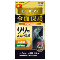 Galaxy S22 Ultra フルカバーガラスフィルム  高透明 ブラック PM-G223FLKGGRBK エレコム 1個（直送品）