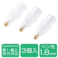 ApplePencil 専用 交換ペン先 第1/2世代両対応 透明タイプ 3個入り P-TIPAPY01CR エレコム 1個