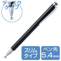 タッチペン スタイラスペン ディスクタイプ スリム マグネットキャップ付き ブラック P-TPSLIMDBK エレコム 1個（直送品）