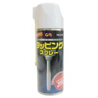 三共コーポレーション GA タッピングスプレー#220 420ml #146220　1本（直送品）