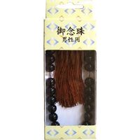 スズキ紙工 念珠 男性用 ジ-0826 3個（直送品）