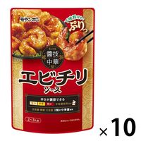 モランボン 醤技中華 エビチリソース 127g 1セット（10パック）