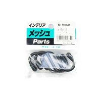 光 Sカン 黒 小 1P3個入 SYー11 SY-11 1セット(36個:3個×12パック)（直送品）