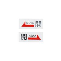 光 プレートシリーズ 「slide 開」 ES731ー1 ES731-1 1セット(12枚:2枚×6パック)（直送品）