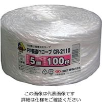 信越工業 PP荷造りロープ 約5ミリX100M白 CR2110 4960924200787 1セット(10個)（直送品）