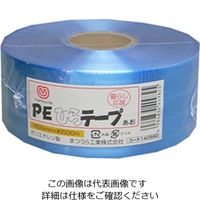 松浦工業 PEひらテープ 約50ミリ巾X500M青 レコード巻 4984834409825 1セット(6個)（直送品）