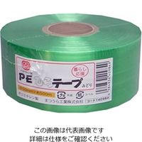 松浦工業 PEひらテープ 約50ミリ巾X500M緑 レコード巻 4984834409849 1セット(6個)（直送品）