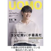 UOMO（ウオモ） 2022/07/25発売号から1年(12冊)（直送品）