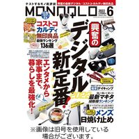 MONOQLO（モノクロ） 2022/07/19発売号から1年(12冊)（直送品）