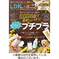 LDK the Beauty（エル・ディー・ケー・ザ・ビューティー） 2022/07/22発売号から1年(12冊)（直送品）