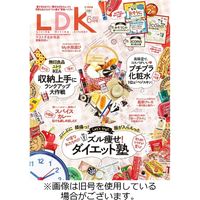 LDK（エル・ディー・ケー） 2022/07/28発売号から1年(12冊)（直送品）