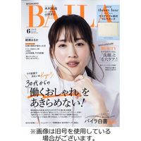 BAILA（バイラ） 2022/07/28発売号から1年(12冊)（直送品）