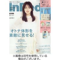 InRed（インレッド） 2022/07/07発売号から1年(12冊)（直送品）