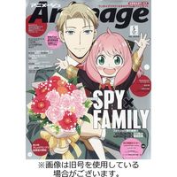 アニメージュ 2022/07/10発売号から1年(12冊)（直送品）