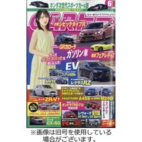 CARトップ（カートップ） 2022/07/26発売号から1年(12冊)（直送品）