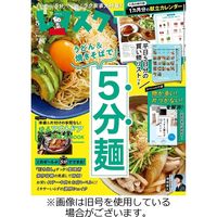 レタスクラブ 2022/07/25発売号から1年(12冊)（直送品）