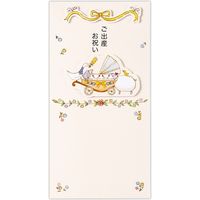 日本ホールマーク 祝儀封筒 出産