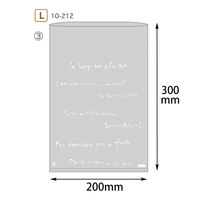 ヤマニパッケージ マルセイユPP袋(L) 2000枚(100×20) 10-212 1ケース(2000枚入(100枚×20袋))（直送品）