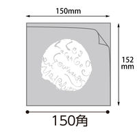 ヤマニパッケージ モンペリエバーガーOPP袋 M　4000枚(100×40) 10-231（直送品）
