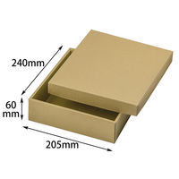 ヤマニパッケージ ナチュラルBOX9号ヒモ無 100枚 16-14N 1ケース(100枚入)（直送品）