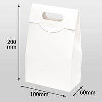 ヤマニパッケージ ハンディバッグM白　100枚 16-226（直送品）