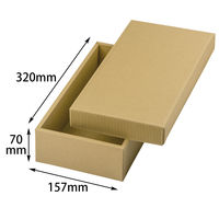 ヤマニパッケージ ナチュラルBOX25号ヒモ無 100枚(50×2) 16-25N 1ケース(100枚入(50枚×2袋))（直送品）