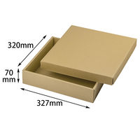 ヤマニパッケージ ナチュラルBOX26号ヒモ無 100枚 16-26N 1ケース(100枚入)（直送品）