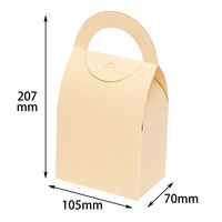 ヤマニパッケージ ハンディーラウンドBOX M ミルク　200枚(10×20) 16-321（直送品）