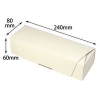 ヤマニパッケージ 和包小　200枚(100×2) 19-196（直送品）