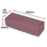 ヤマニパッケージ 和包小 京藤 200枚(100×2) 19-196V 1ケース(200枚入(100枚×2袋))（直送品）