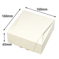 ヤマニパッケージ 和包160角　200枚(100×2) 19-198（直送品）