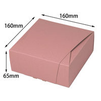 ヤマニパッケージ 和包160角 紅梅 200枚(100×2) 19-198P 1ケース(200枚入(100枚×2袋))（直送品）