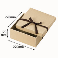 ヤマニパッケージ ナチュラルBOX6号ヒモ付 50枚 44881 1ケース(50枚入)（直送品）