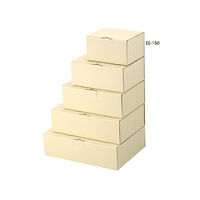 ヤマニパッケージ EE-150 宅送用ギフト箱 10cm 60枚(30×2) 1ケース(60枚入(30枚×2袋))（直送品）
