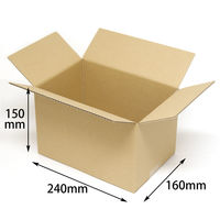 ヤマニパッケージ カル段A式段ボール2 100枚(10×10) EE-323 1ケース(100枚入(10枚×10袋))（直送品）